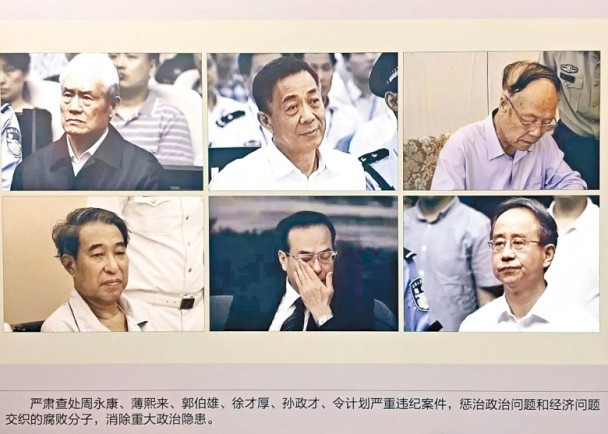 TQ chống tham nhũng mạnh hơn sau đại hội 19