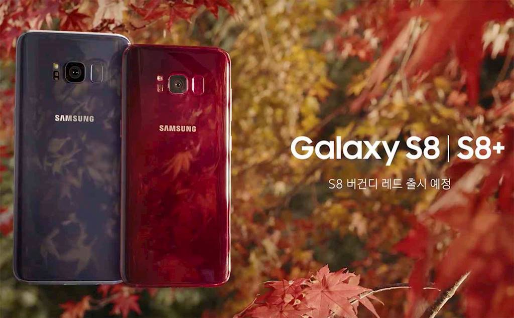 Galaxy S8 có thêm màu đỏ rượu lãng mạn