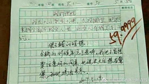 Lời phê 'bá đạo' của thầy giáo khiến dân mạng phục sát đất