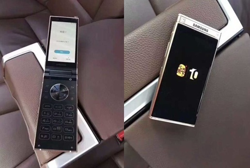 Siêu phẩm điện thoại nắp gập Samsung giá hơn 40 triệu đồng