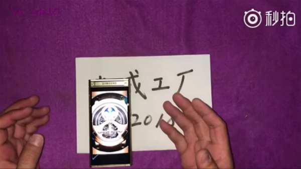 Hình ảnh điện thoại của Samsung trên trang mạng Weibo