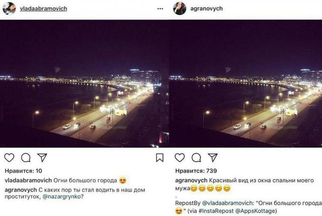 Quyết bỏ chồng vì phát hiện ảnh chụp từ cửa sổ phòng mình trên Instagram cô gái khác
