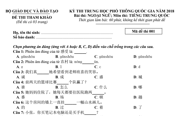 Đề thi minh họa môn Ngoại ngữ - tiếng Trung Quốc kỳ thi THPT quốc gia 2018
