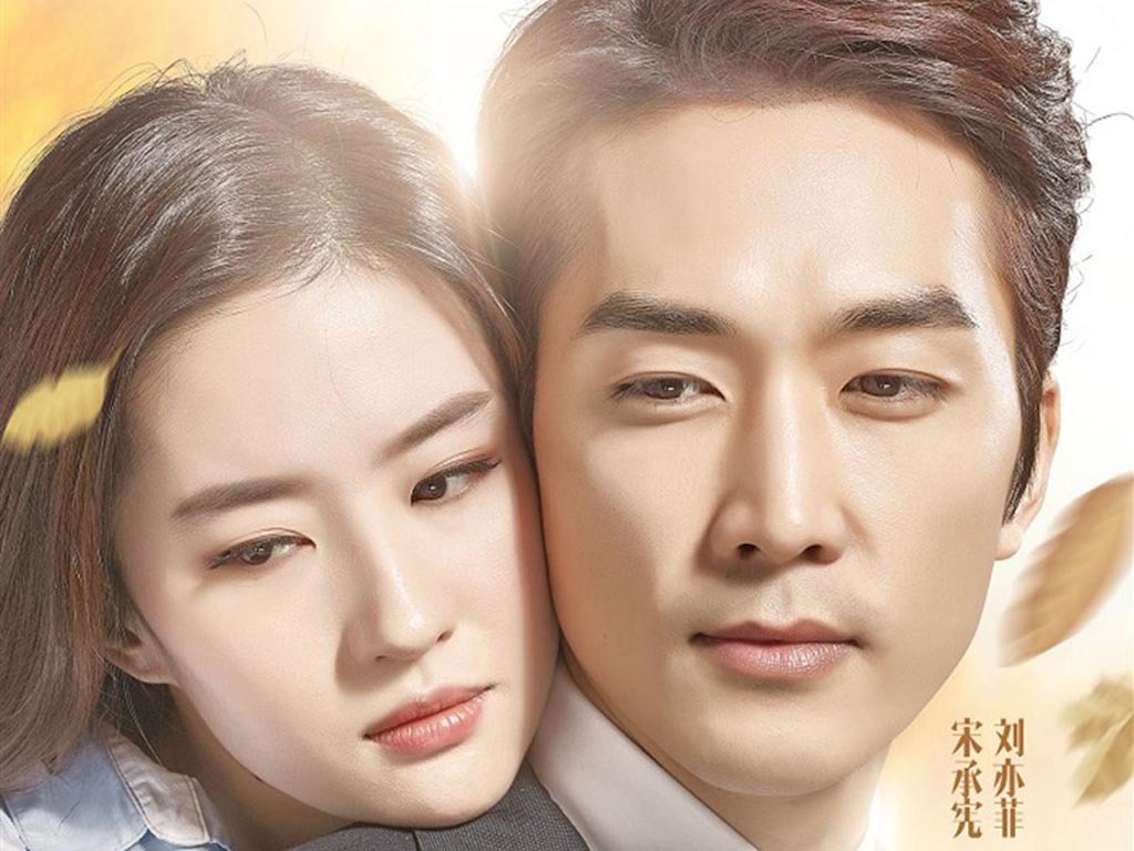 Song Seung Hun và Lưu Diệc Phi đã chia tay